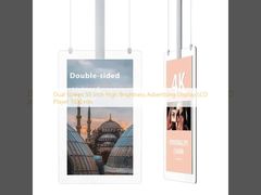 Διπλή οθόνη 55 ιντσών υψηλής φωτεινότητας διαφημιστική οθόνη LCD Player 1500 nits