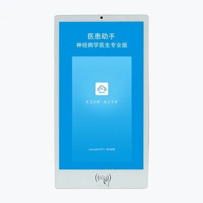 24 ιντσών τοιχώδης οθόνη αφής αυτοεξυπηρέτηση κιόσκος ROHS με αναγνώστη κάρτας IC